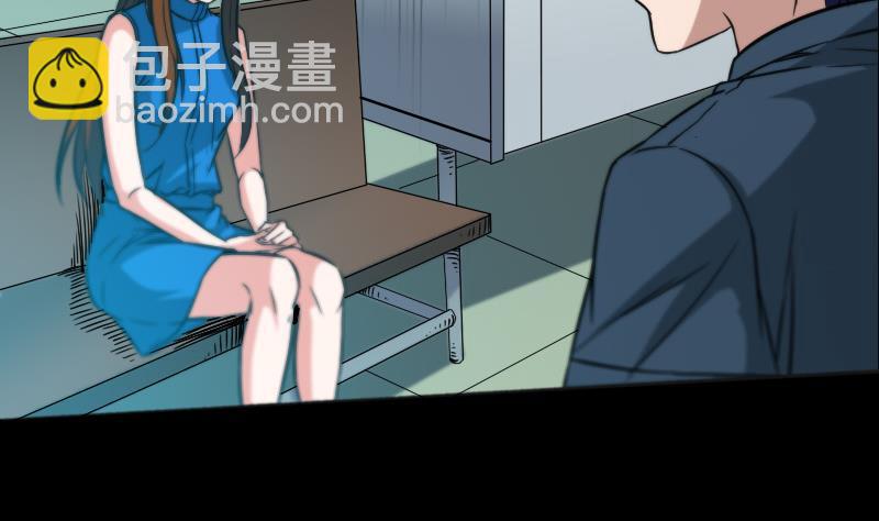 第56话 裂痕37