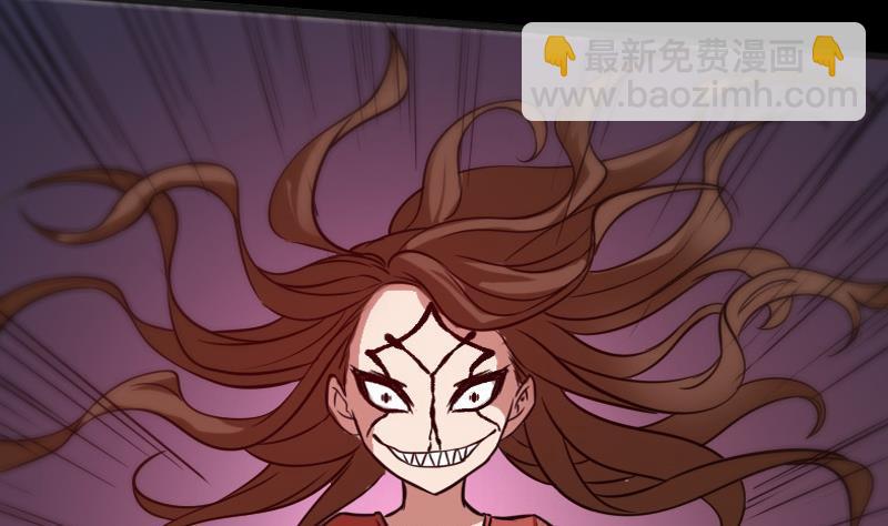 第56话 裂痕4