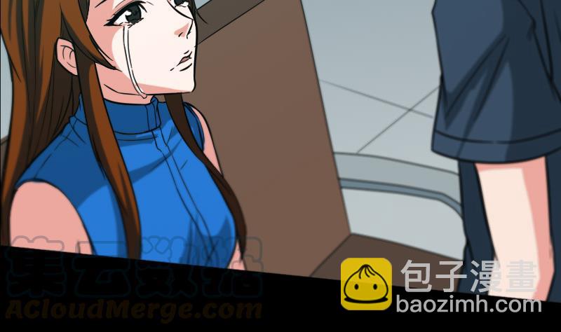 第56话 裂痕40