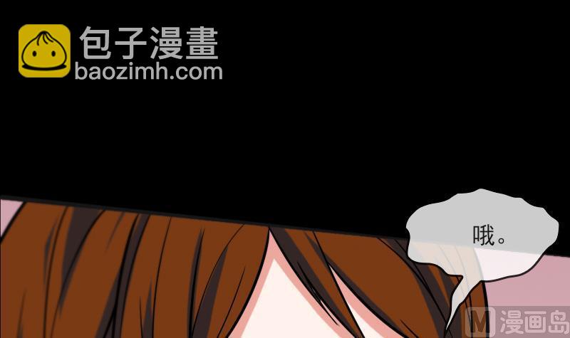 第56话 裂痕41