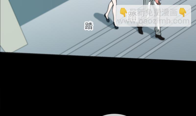 第56话 裂痕45