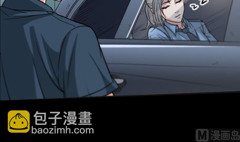第56话 裂痕51