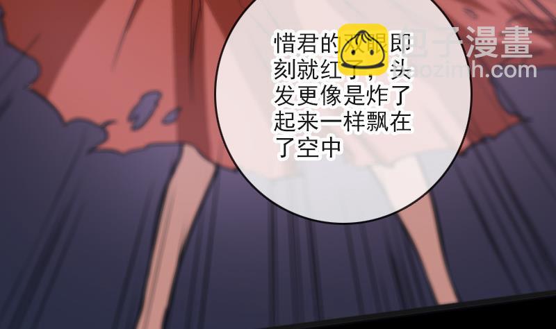 第56话 裂痕6