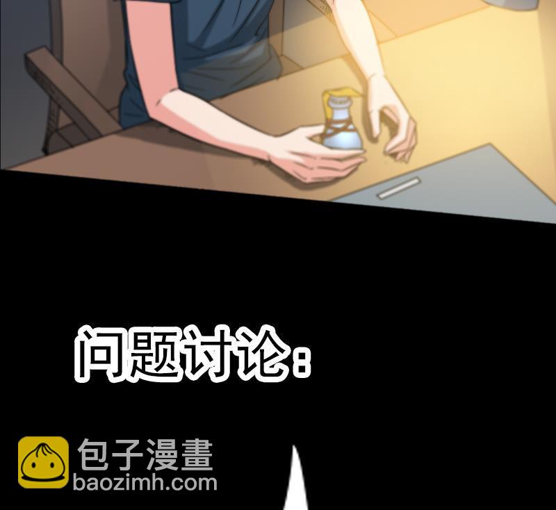 第56话 裂痕62