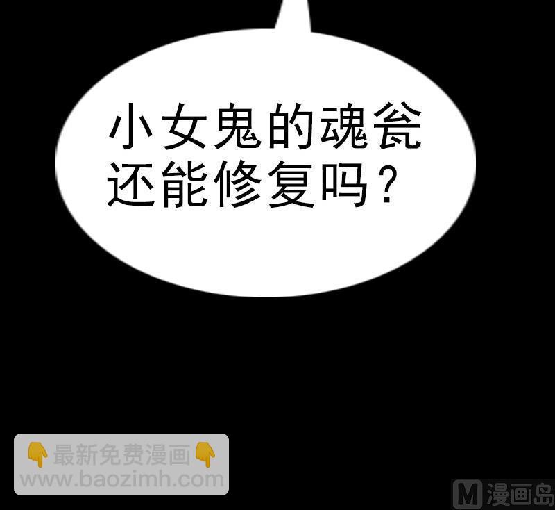 第56话 裂痕63