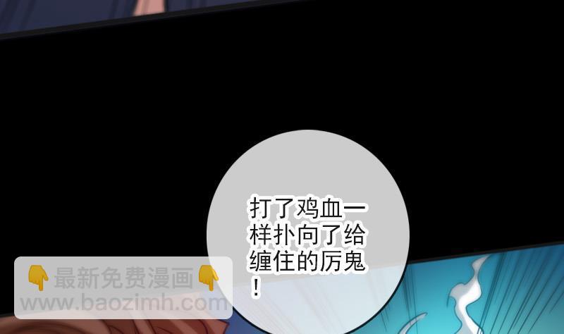 第56话 裂痕7