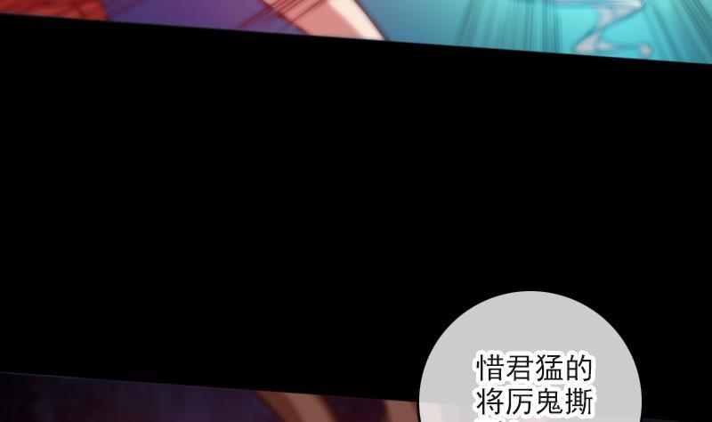 第56话 裂痕9