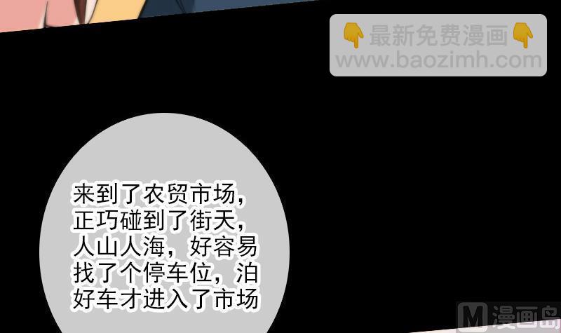 第57话 购物26