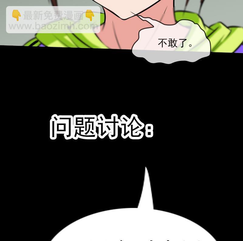 第57话 购物62