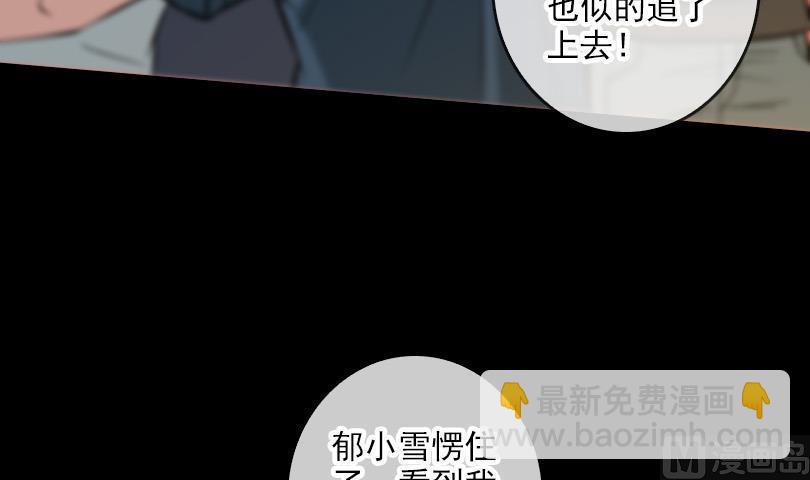 第58话 哑巴11
