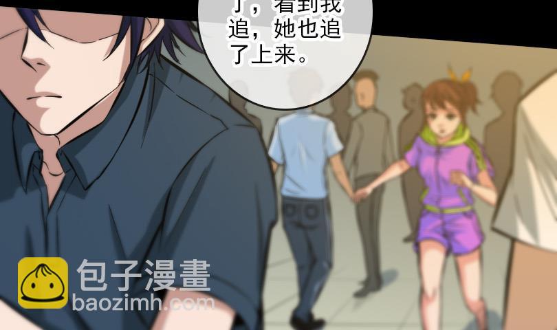 第58话 哑巴12
