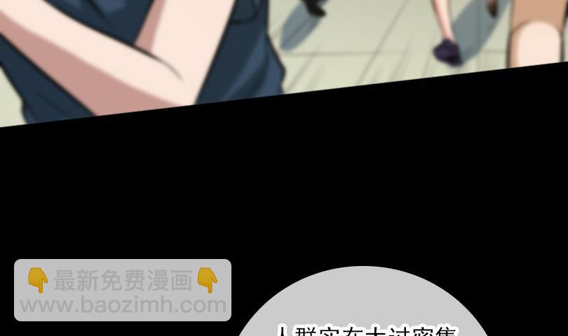 第58话 哑巴13