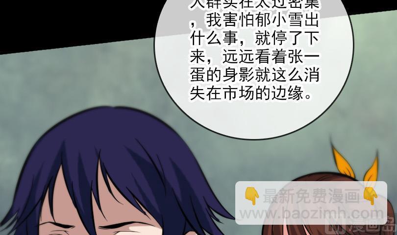 第58话 哑巴14