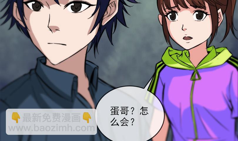 第58话 哑巴15