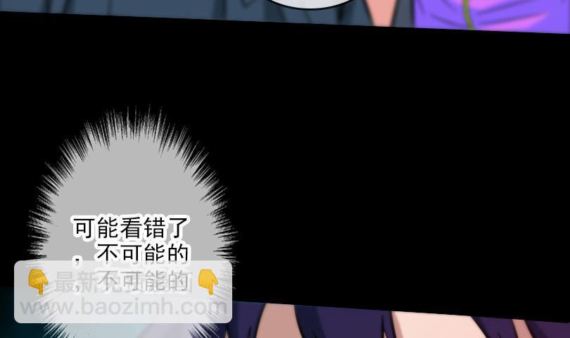 第58话 哑巴16