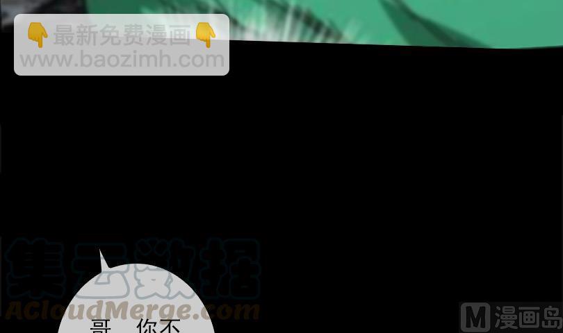 第58话 哑巴20