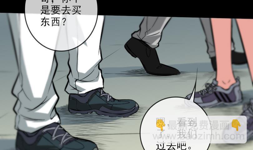第58话 哑巴21