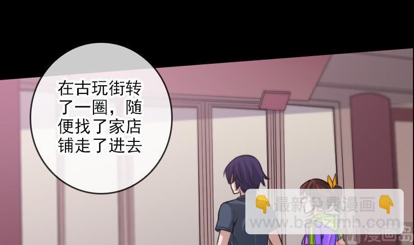 第58话 哑巴23