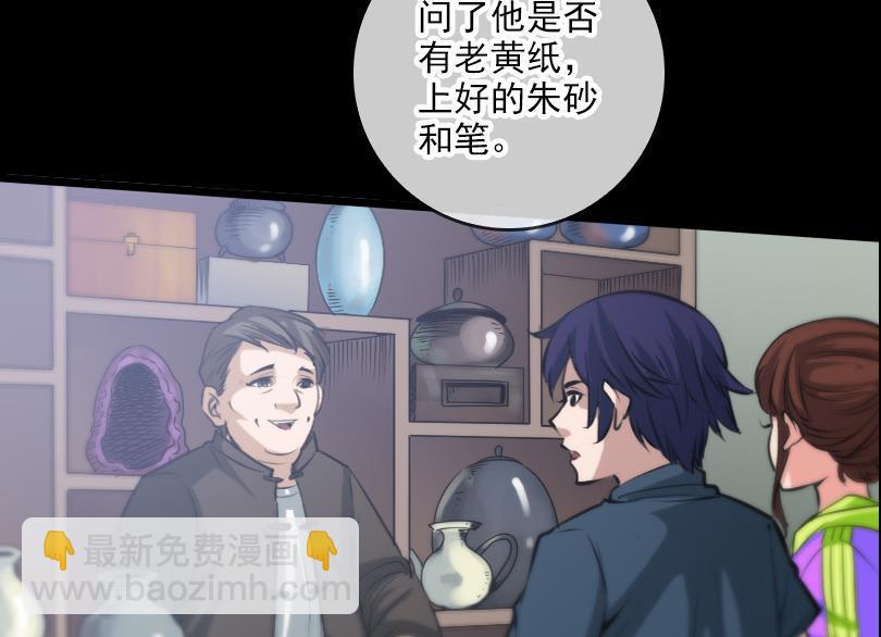 第58话 哑巴25