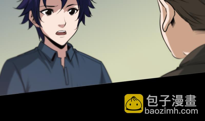 第58话 哑巴36