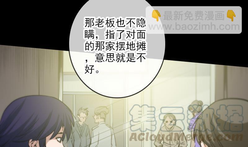 第58话 哑巴40