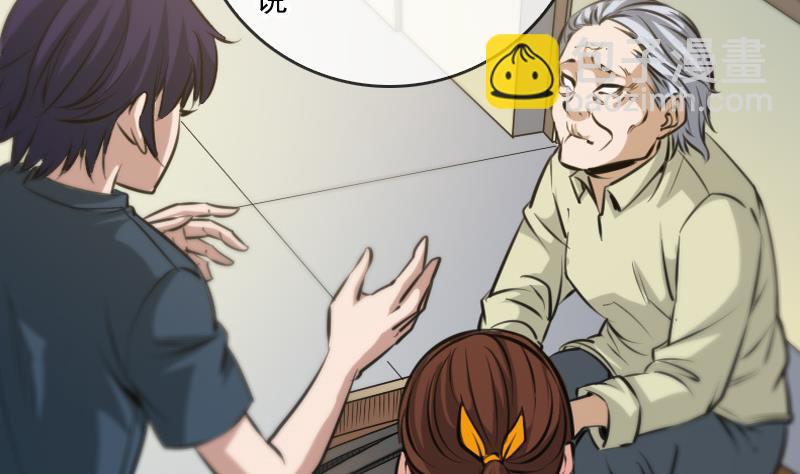 第58话 哑巴43