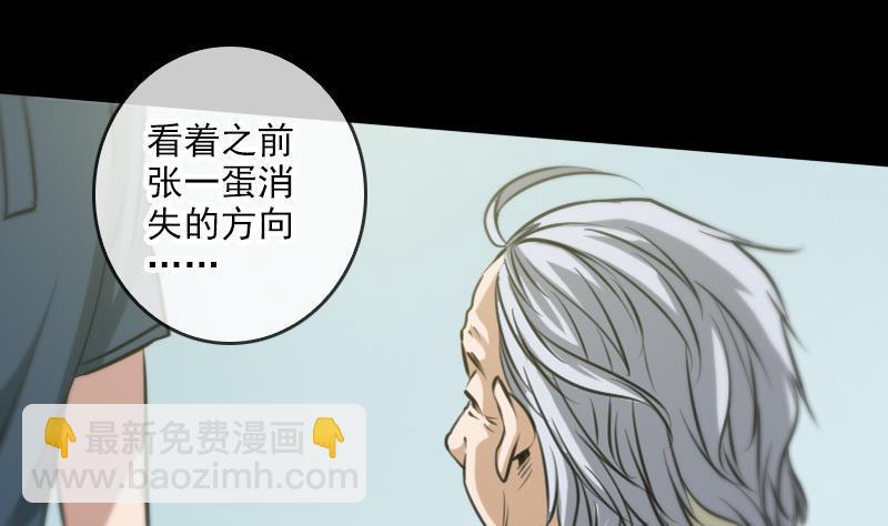 第58话 哑巴45