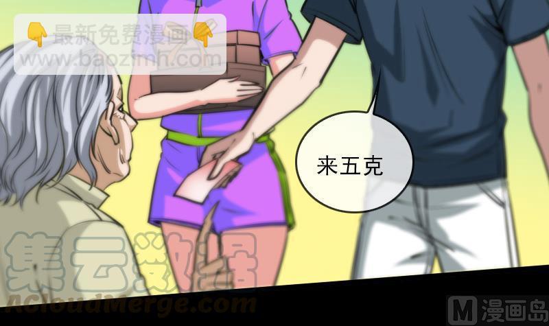 第58话 哑巴54