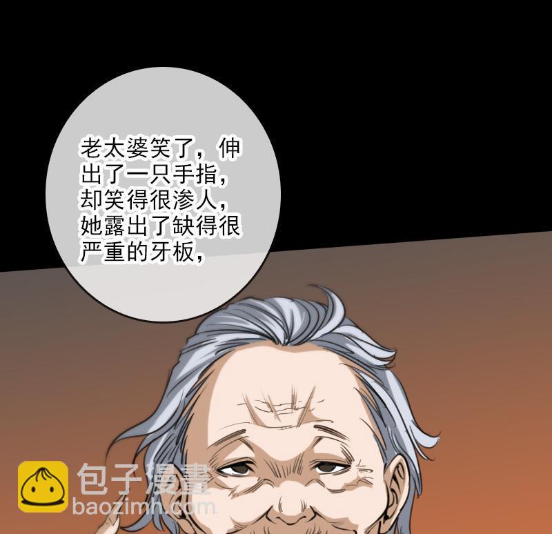 第58话 哑巴55