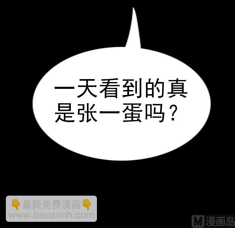 第58话 哑巴57