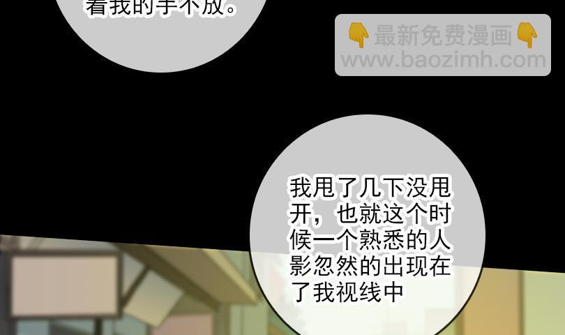 第58话 哑巴6