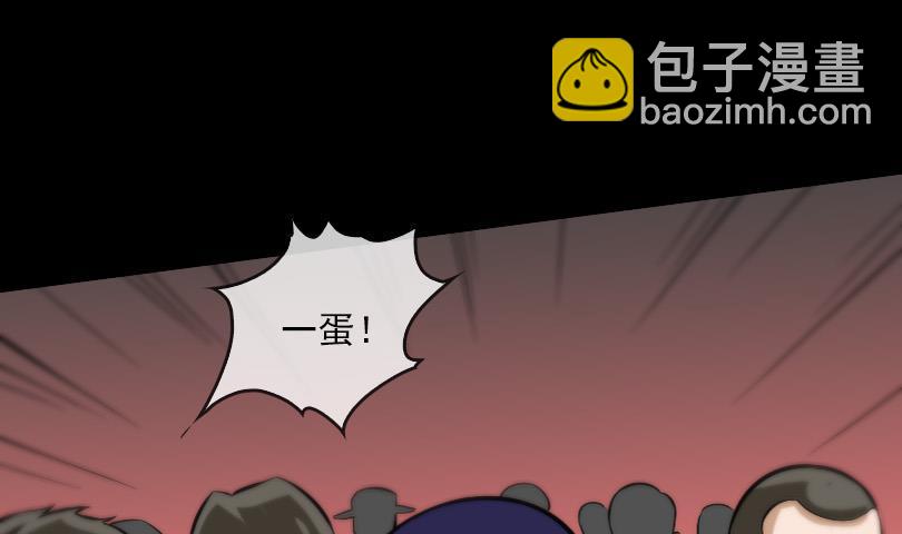 第58话 哑巴9