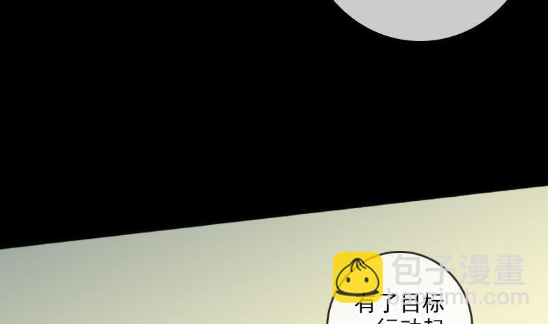 第59话 阴土18