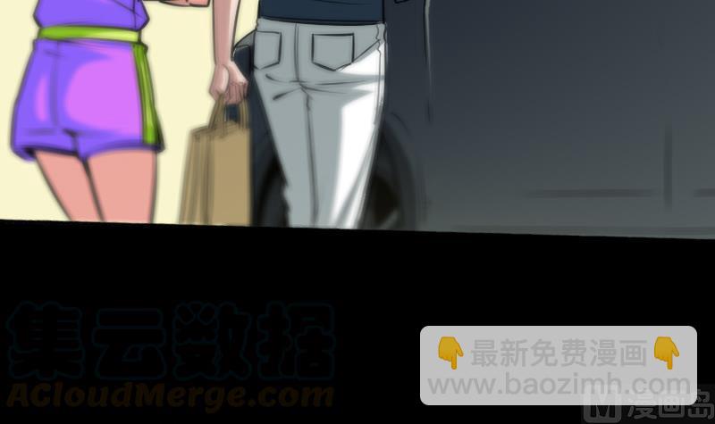 第59话 阴土20