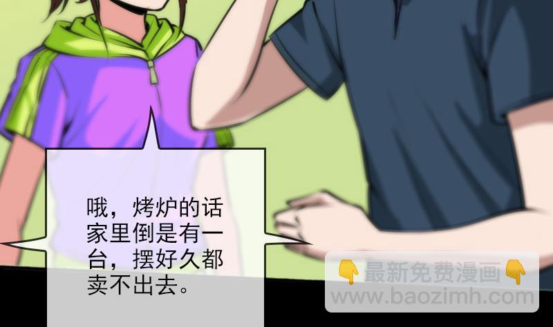 第59话 阴土28