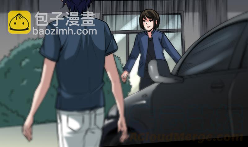 第59话 阴土30