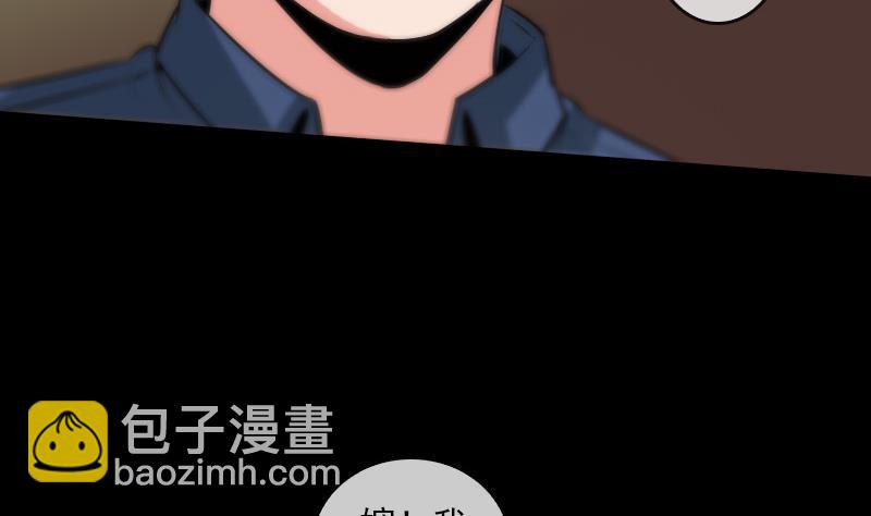 第59话 阴土33