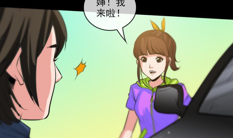 第59话 阴土34