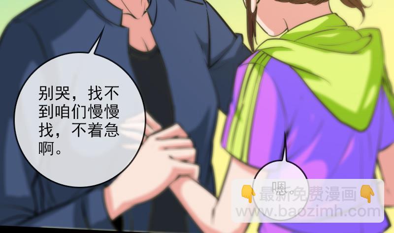 第59话 阴土37