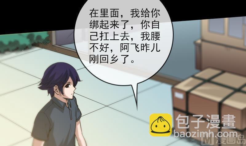第59话 阴土41