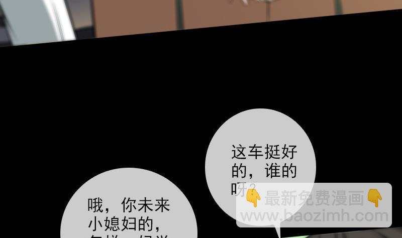 第59话 阴土45