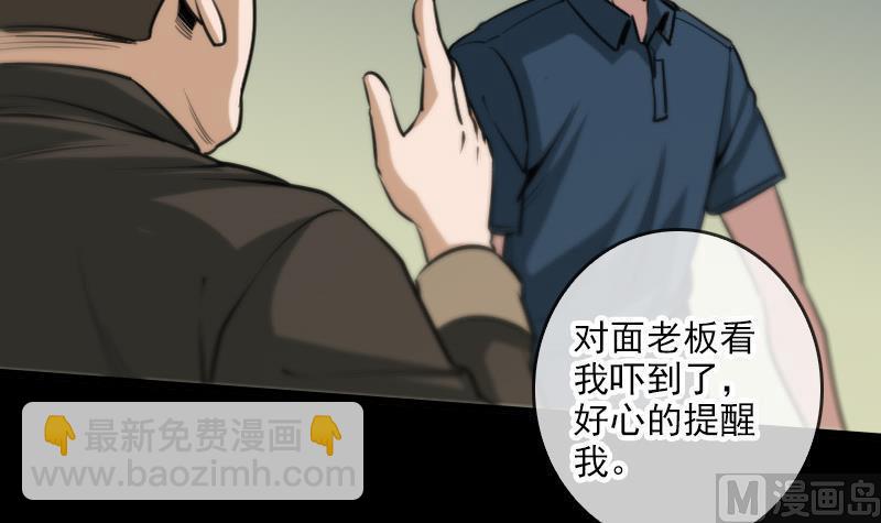 第59话 阴土5