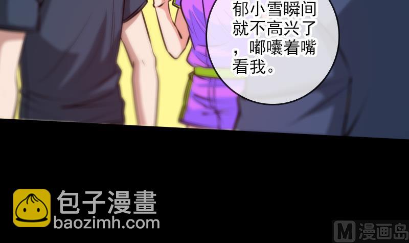第59话 阴土51