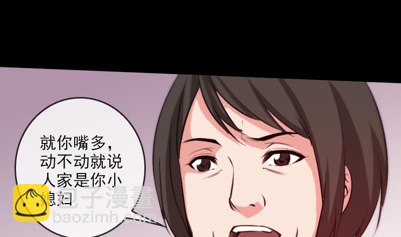 第59话 阴土52