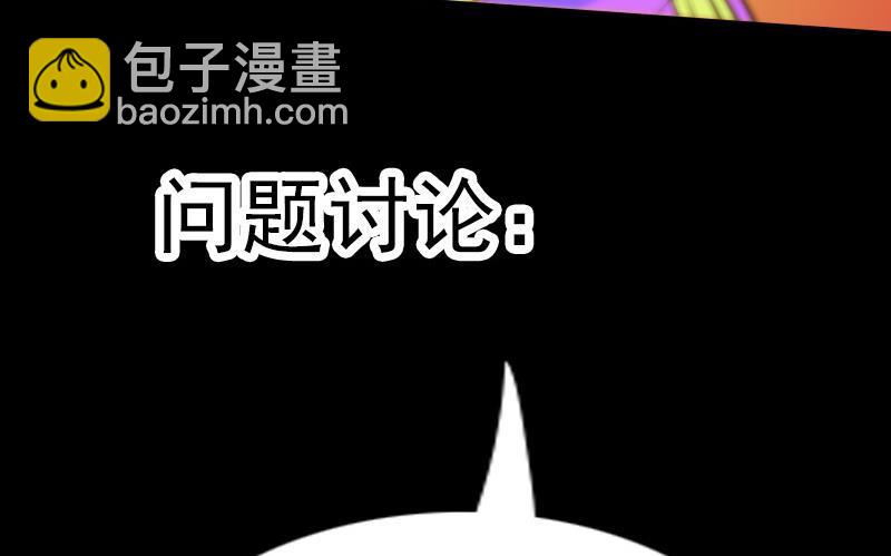 第59话 阴土56