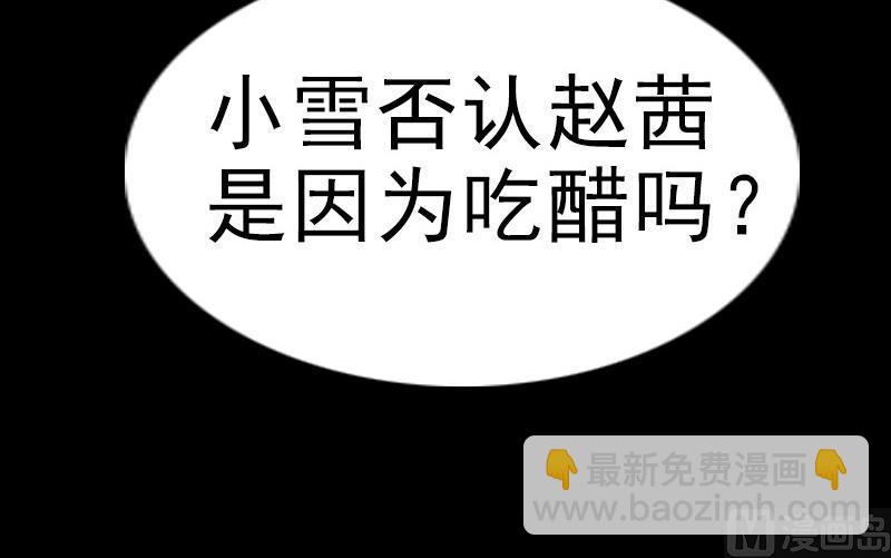 第59话 阴土57