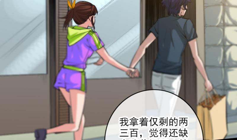 第59话 阴土7