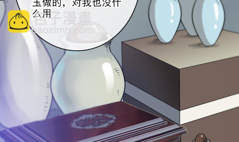 第59话 阴土9