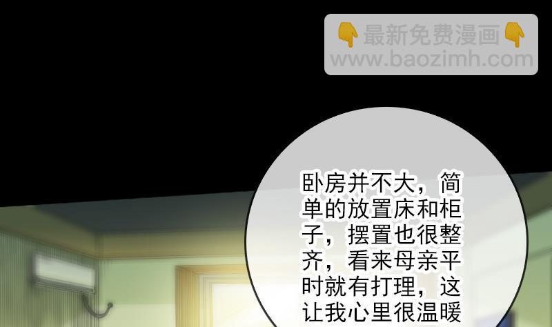 第60话 天经地义12