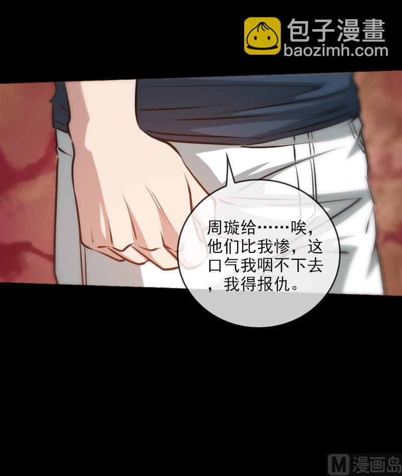第60话 天经地义23